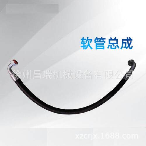 徐工装载机F381CF19221212-1030-90 原厂软管总成*803414554配件