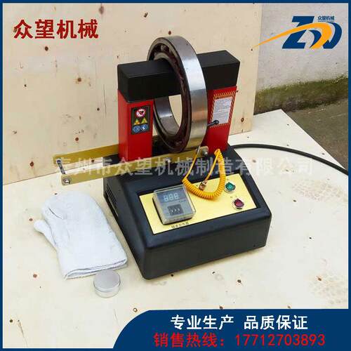 ZWI-3轴承加热器数显温控电磁感应轴承加热器内径30-200mm可用