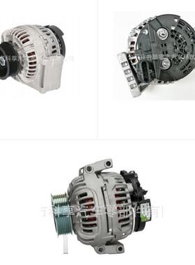 供应861066GB/1626130 /0986049320/0124555018汽车发电机