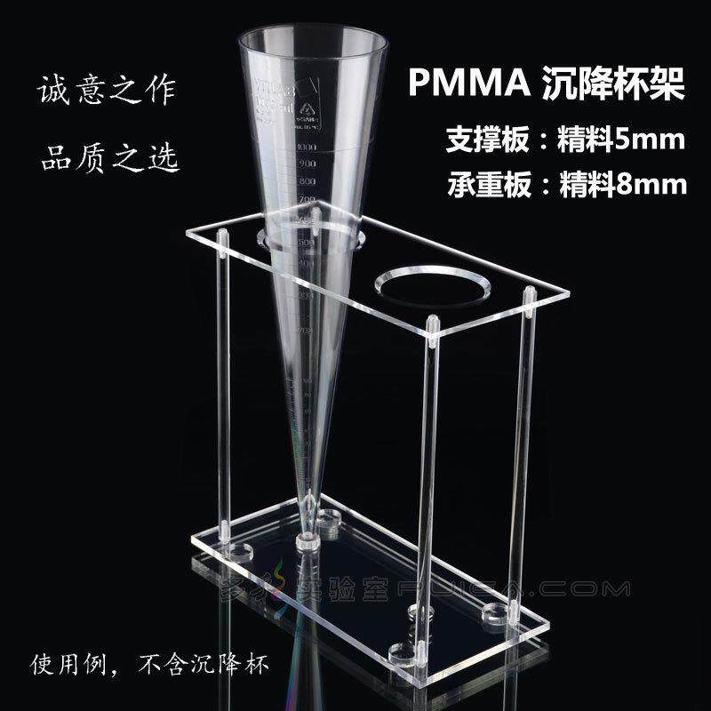 德国VITLAB沉降杯SAN锥形管沉降管英霍夫Imhoff管1000ml测悬浮杯