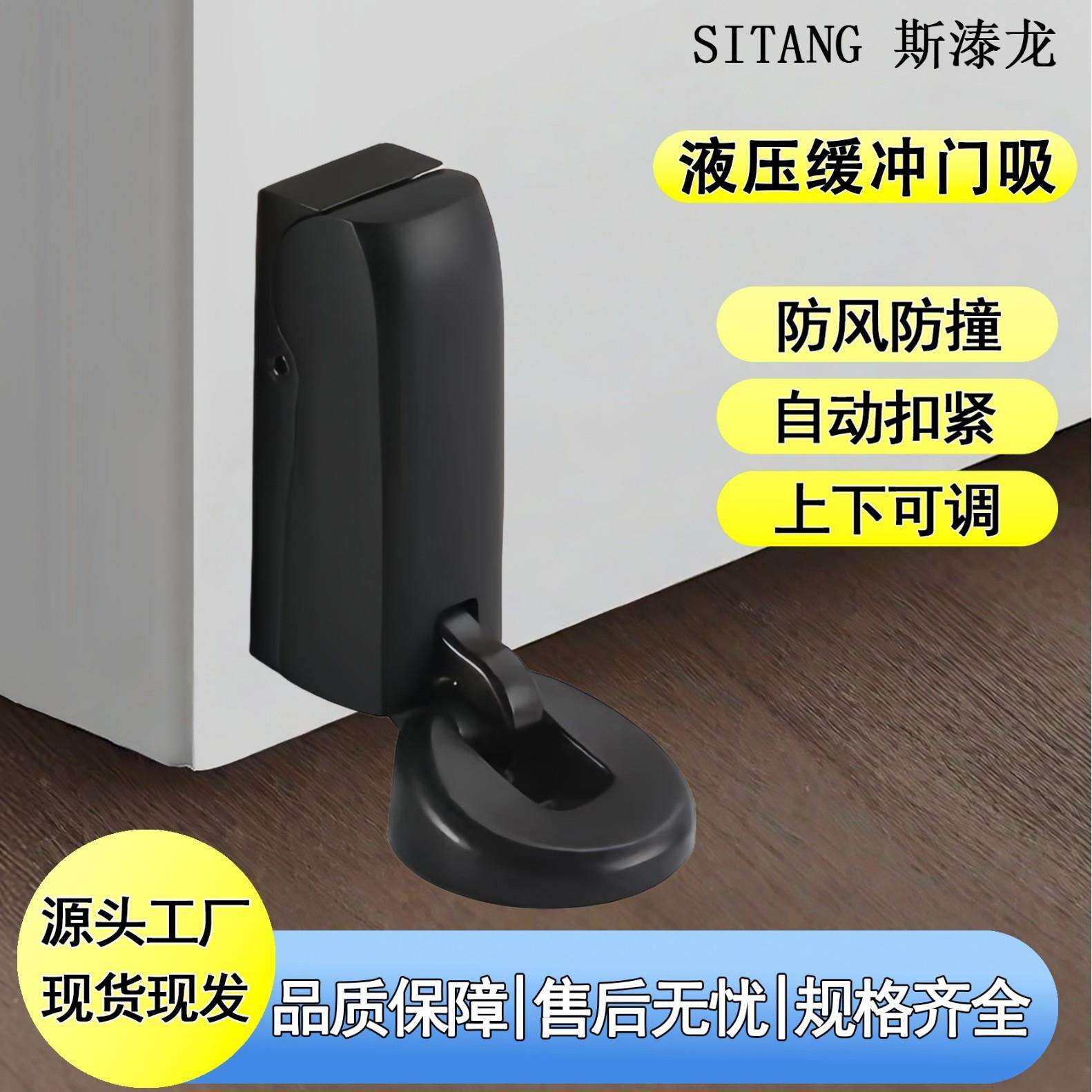 免打孔室内门吸液压门吸地吸极窄房门防撞缓冲带阻尼防风门挡器,鲜花速递/花卉仿真/绿植园艺,割草机/草坪机,淘宝优惠券,粉丝福利购,淘宝优惠卷