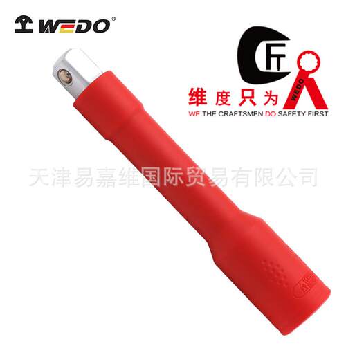 WEDO维度 厂家直销 绝缘注塑绝缘连接杆 VDE认证绝缘套筒连接杆