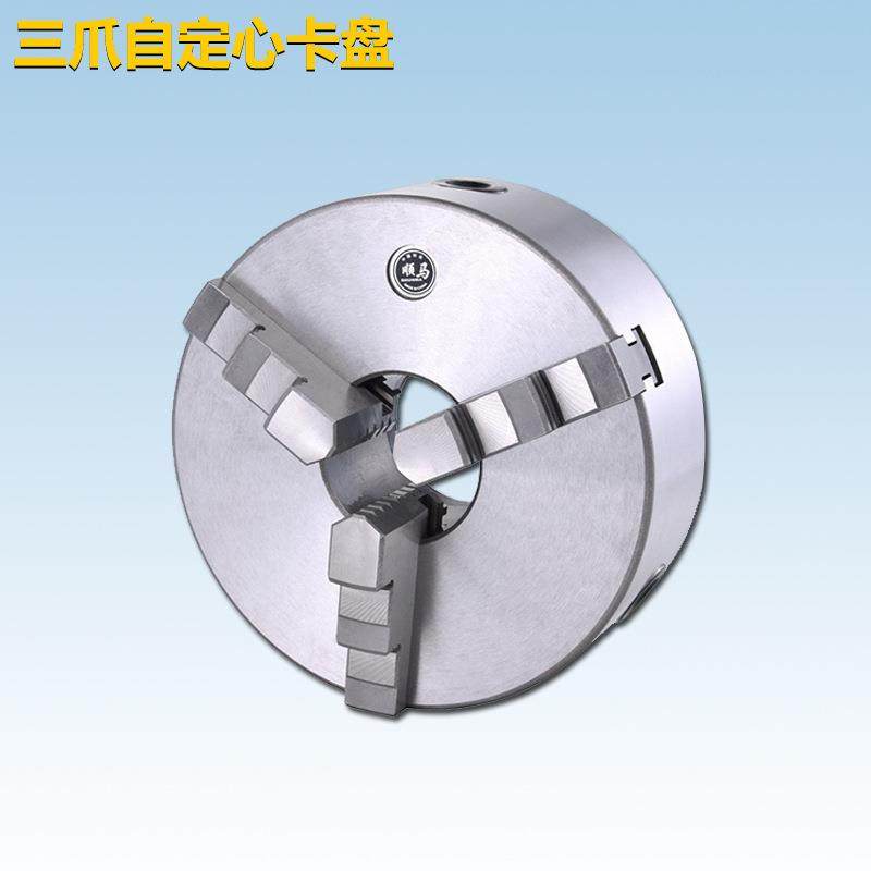 三爪自定心卡盘精密数控车床联动卡爪分离爪钻床铣床夹具,鲜花速递/花卉仿真/绿植园艺,割草机/草坪机,淘宝优惠券,粉丝福利购,淘宝优惠卷