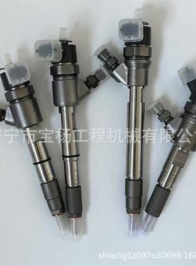 0445110891共轨喷油器0433172616 0445110782喷油嘴总成