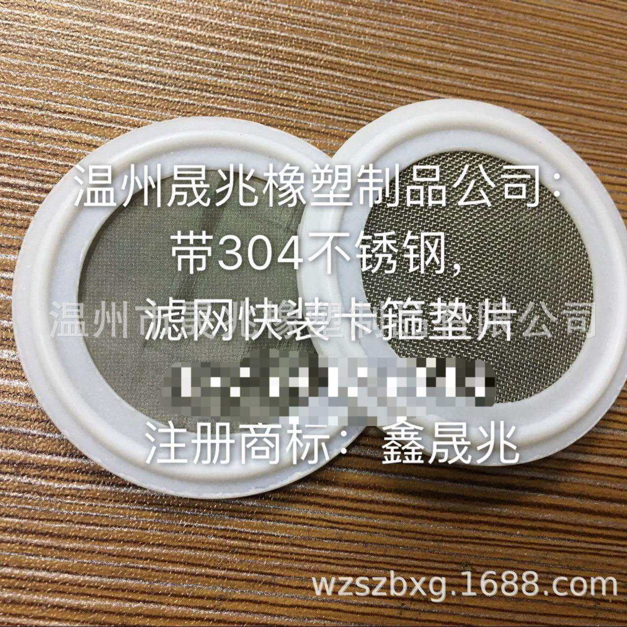 高精密仪器仪表通气机械带滤网密封垫泵用油缸用带过滤网密封垫片,鲜花速递/花卉仿真/绿植园艺,割草机/草坪机,淘宝优惠券,粉丝福利购,淘宝优惠卷