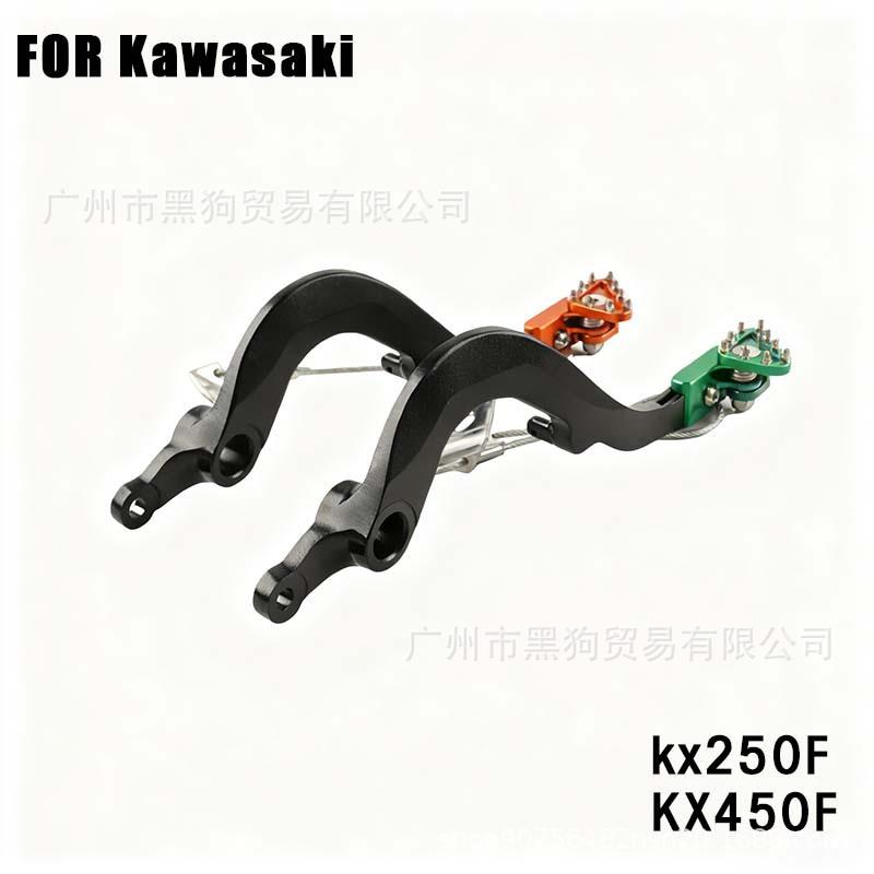 适用Kawasaki越野摩托刹车踏杆 KX 250/450F/KLX450R改装刹车杆