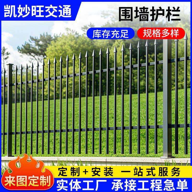 防盗锌钢黑色护栏喷涂铁艺护栏围墙庭院小区栅栏围栏别墅围墙护栏,鲜花速递/花卉仿真/绿植园艺,割草机/草坪机,淘宝优惠券,粉丝福利购,淘宝优惠卷