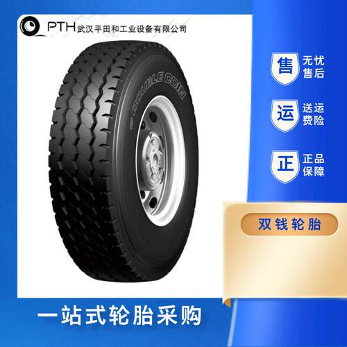 双钱轮胎RR705A/RR706/RR709/RR719卡/货车运输12R22.5厂家直供