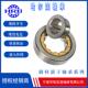 HRB 内径75mm外径160mm 哈尔滨短圆柱滚子轴承 NJ315EM 42315H