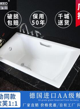 凯山洁瑞奥科/勒款碧欧芙铸铁浴缸1.4米嵌入式浴缸1.5米1.6米1.7