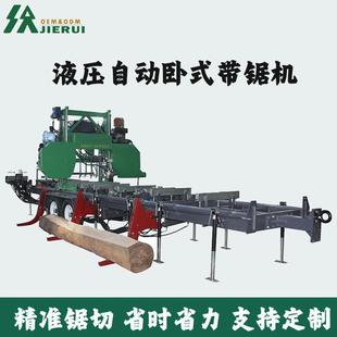 杰睿重型卧式龙门锯木机移动式柴油带锯机液压自动开料机切割木机