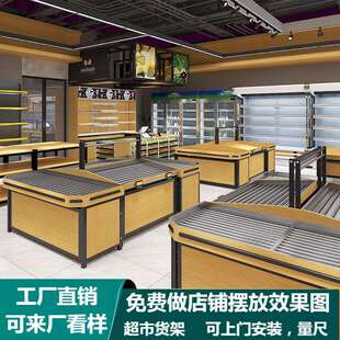 蔬菜货架生鲜超市果蔬架钱大妈菜架不锈钢中岛水果架猪肉台水果架