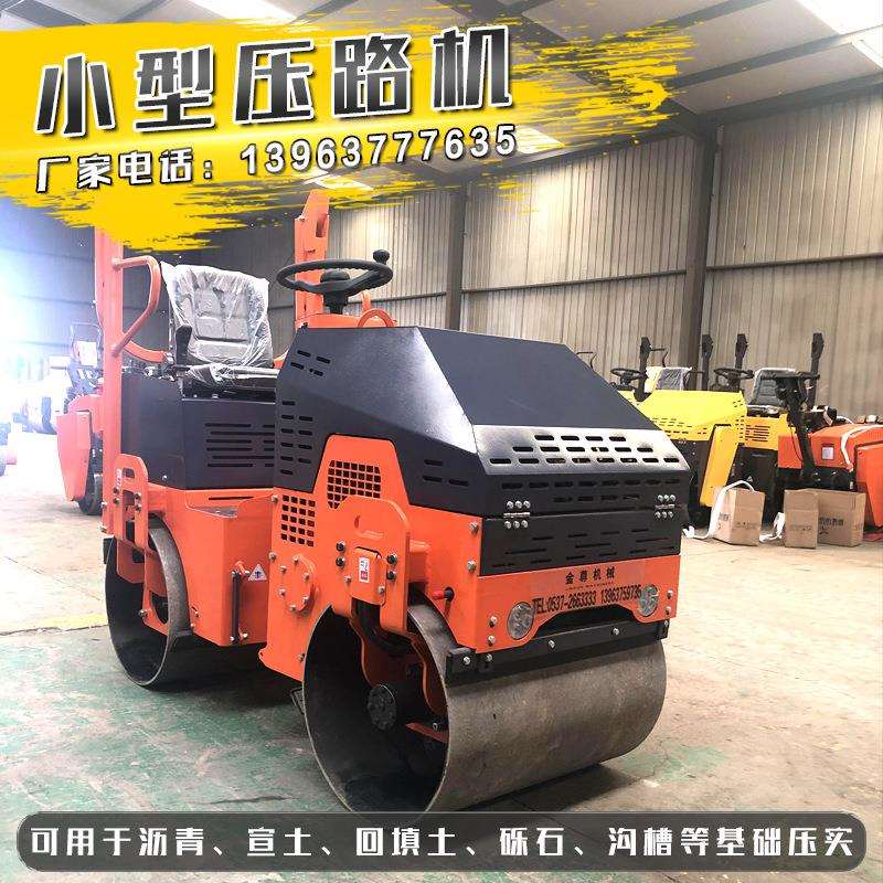 全液压2吨震动压路机 工程用的载人式压平机 草坪地面压实机