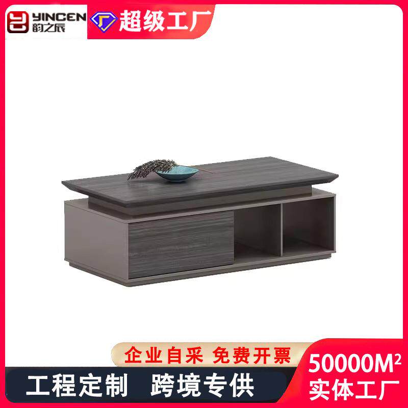 办公室办公沙发中间小茶几简约现代木质板式1.2/0.6m办公家具茶几