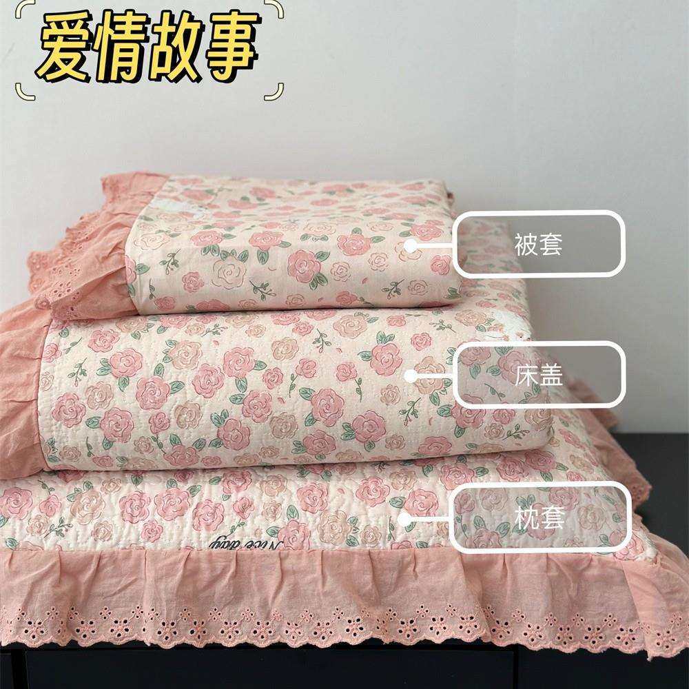 全棉高温砂洗棉花床盖三件套法式花边亲肤透气四季通用榻榻米床单,鲜花速递/花卉仿真/绿植园艺,割草机/草坪机,淘宝优惠券,粉丝福利购,淘宝优惠卷