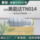 适用美能达TN014粉盒bizhub Press1052墨粉1250P墨盒A3VV130碳粉
