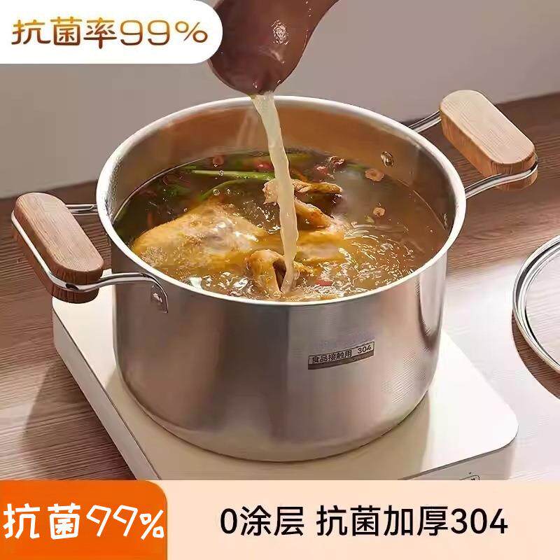 跨境304不锈钢多用锅家用双柄高汤锅蒸锅多功能汤锅宿舍用加厚锅