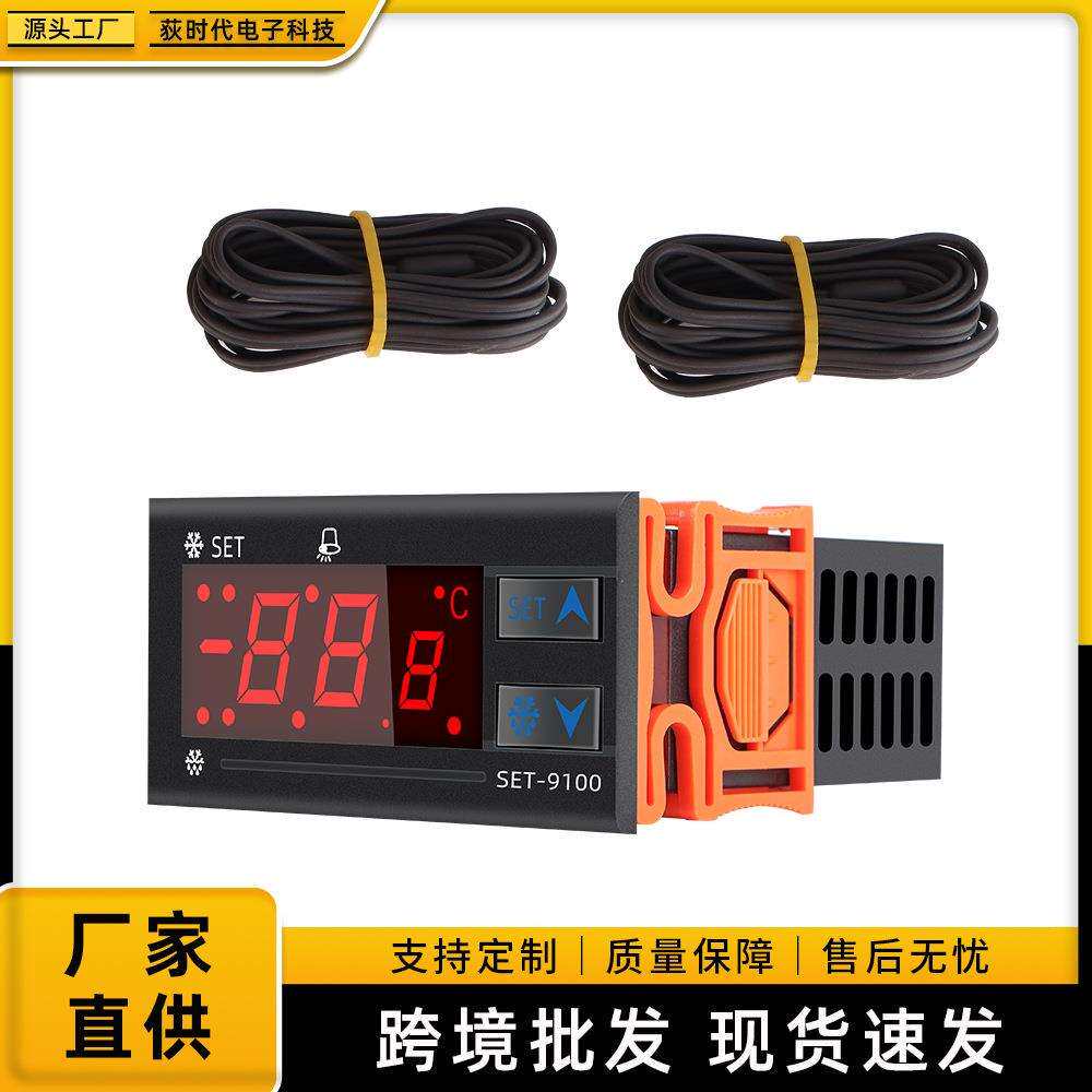 STC-9100高精度便携式冷冻控制器除霜调节控制器控温仪数字温控器