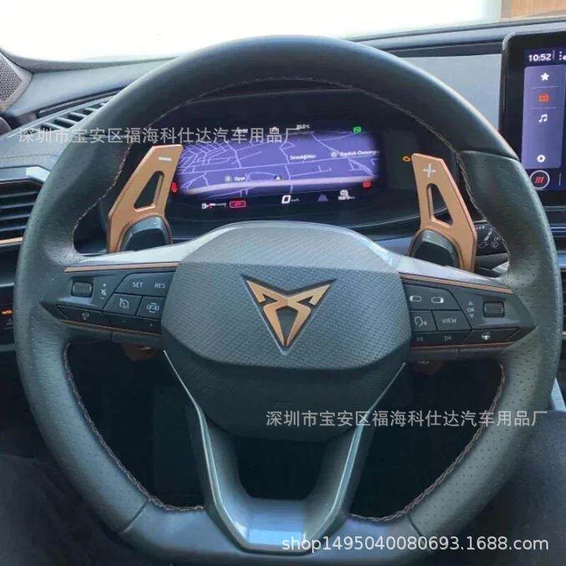 适用西雅特Cupra Ateca方向盘拨片换挡拨片替换款方向盘改装件