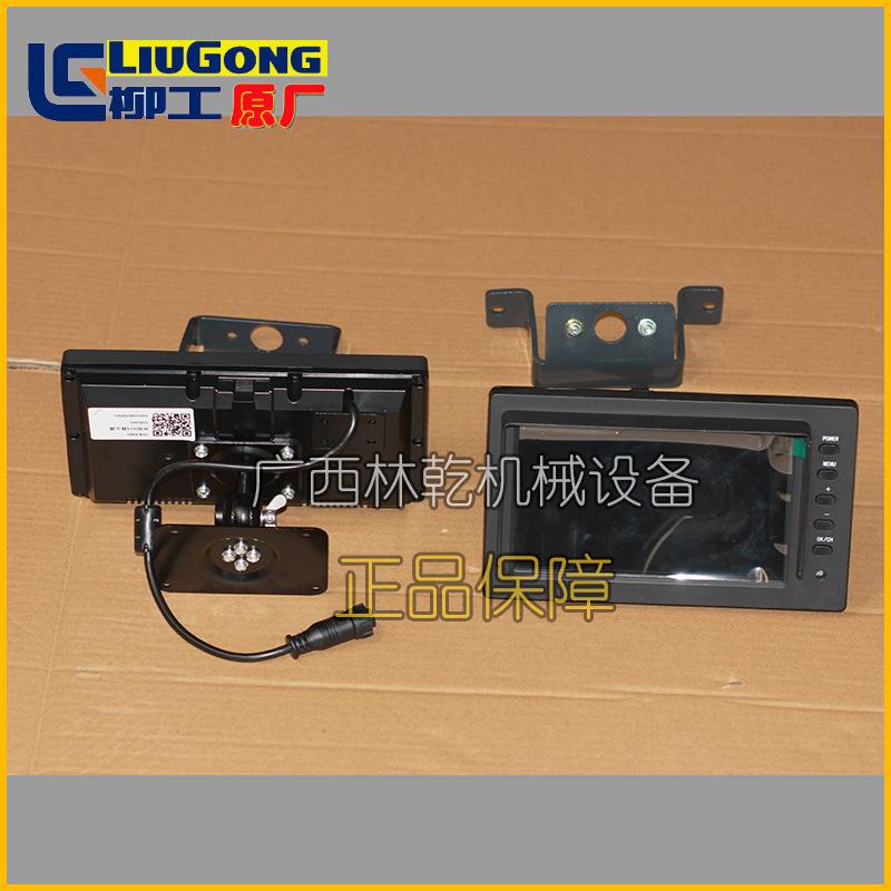 倒车液晶显示器37B3985用于柳工装载机CLG856H/CLG890H