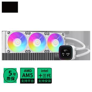 酷里奥战神360数显 一体式CPU水冷散热器屏幕1700积木风扇12028白