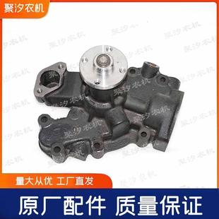 东风农机东方红拖拉机配件常柴发动机水泵水箱循环冷却水泵原厂