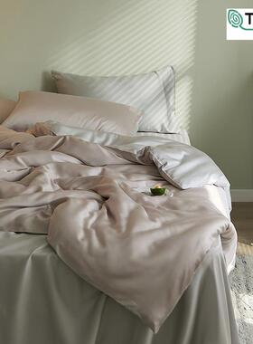 60S兰精天丝四件套简约纯色丝滑凉感床单被套裸睡 床上用品四件套