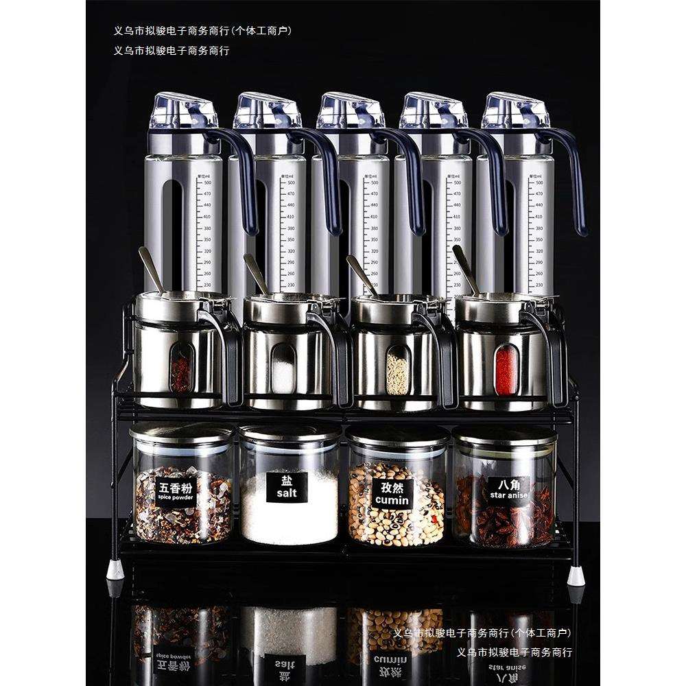酱油高颜值醋轻奢厨房调料瓶套装家用调味玻璃收纳罐德国