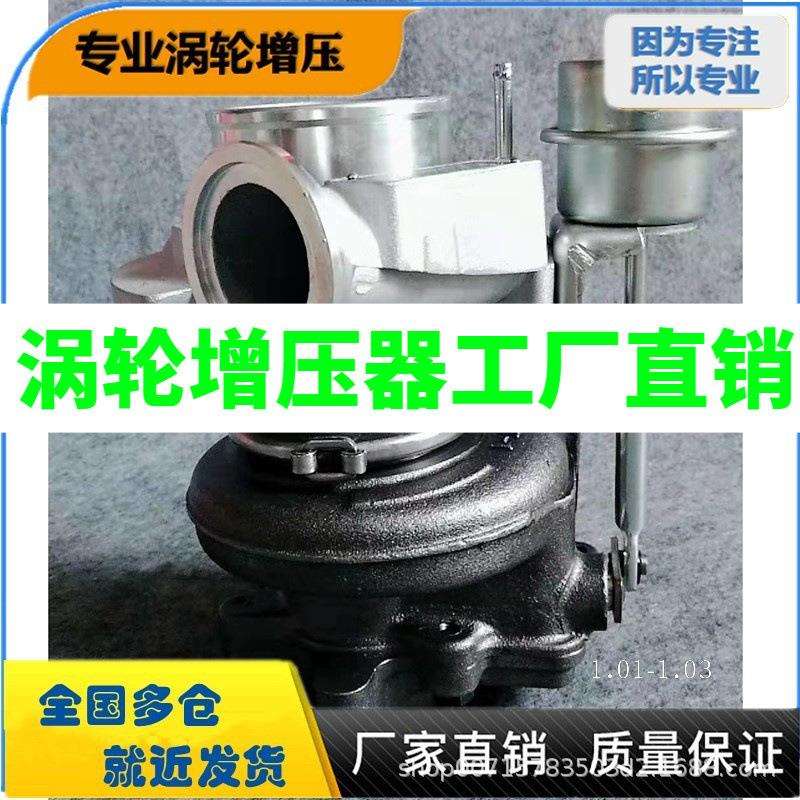 潍柴WP5客车然气HX30G涡轮增压器机3595733 3795734 410800110222