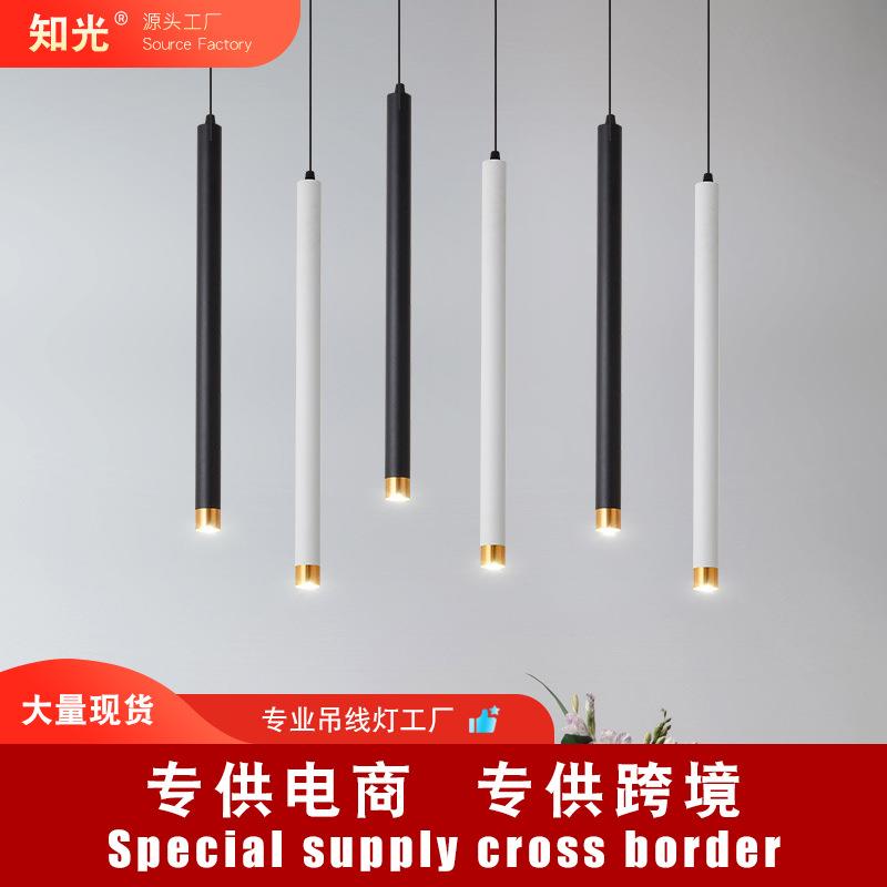 知光照明北欧圆柱形长筒吊灯餐厅吧台前台吊线灯金加黑轨道灯射灯