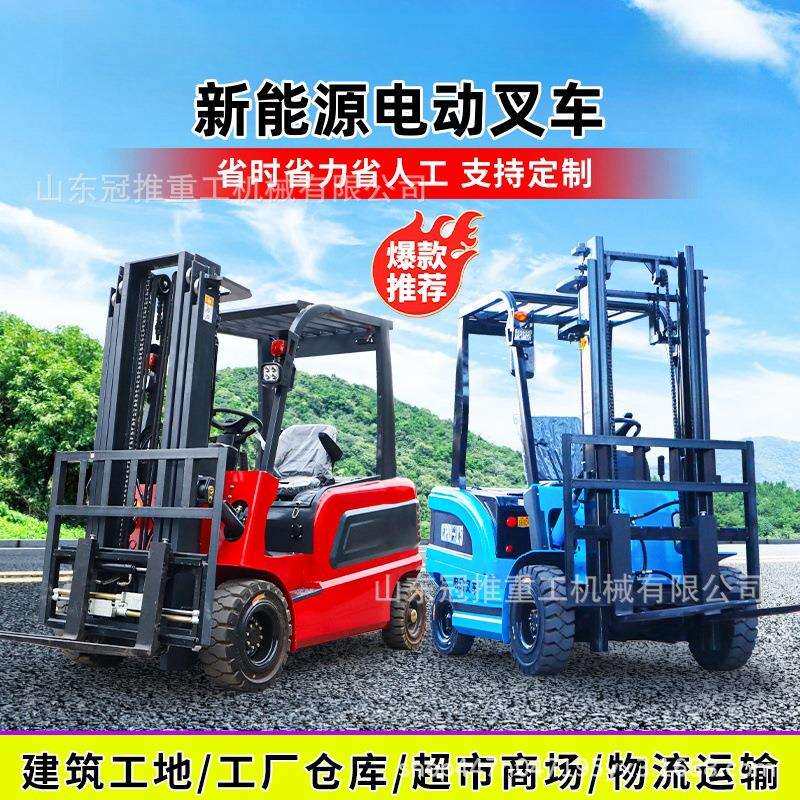 座驾式电动叉车2吨电瓶堆高叉车1吨3吨全自动四轮升降搬运叉车