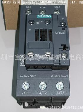 3RT2035-1AC20 接触器 线圈电压24Vac 50/60Hz、18.5kW、螺栓型