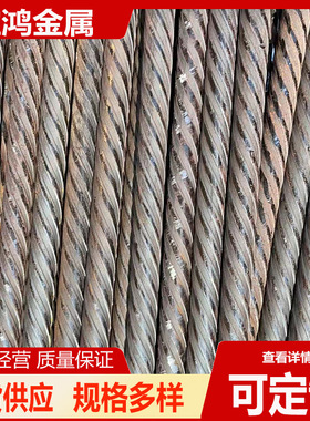 30Mnsi高弹钢筋畜牧业养殖用因焊接螺旋槽PC钢棒可切割±2mm现货