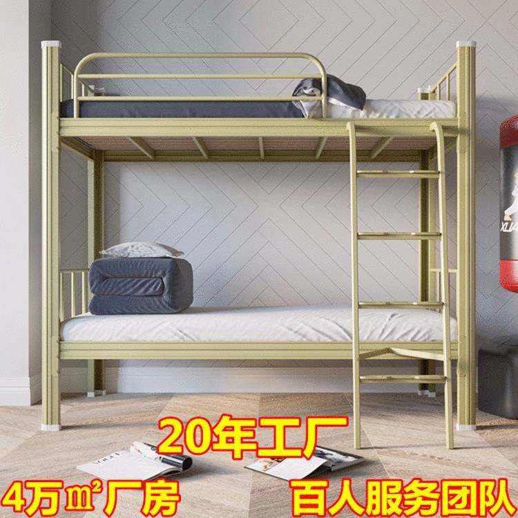 厂家 学生上下床宿舍双层铁艺床高低工人学校铁架床上下铺铁床,商业/办公家具,学校双层床/宿舍床,淘宝优惠券,粉丝福利购,淘宝优惠卷