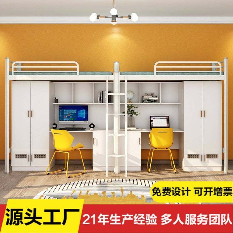 上床下桌宿舍床大学生双层上下高低学校连体公寓床上床下桌组合床,商业/办公家具,学校双层床/宿舍床,淘宝优惠券,粉丝福利购,淘宝优惠卷