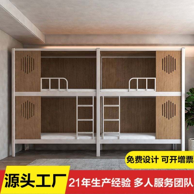 员工公寓上下床学校民宿舍大学生床双层上下铺铁架床高低双层铁床,商业/办公家具,学校双层床/宿舍床,淘宝优惠券,粉丝福利购,淘宝优惠卷