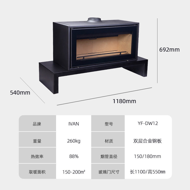 欧式麦盈超大功率真火燃木独立嵌入式壁炉家用室内取暖炉别墅壁炉,住宅家具,庭院烤火炉,淘宝优惠券,粉丝福利购,淘宝优惠卷