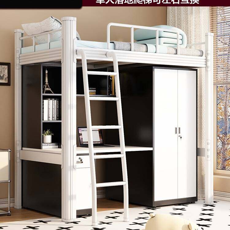 上床下桌组合床大学生宿舍床铁艺高架床上床下空单上层员工公寓床,商业/办公家具,学校双层床/宿舍床,淘宝优惠券,粉丝福利购,淘宝优惠卷