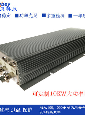 24V转48V50A车载直流转换升压器dc转换电动车电源模块2500W大功率
