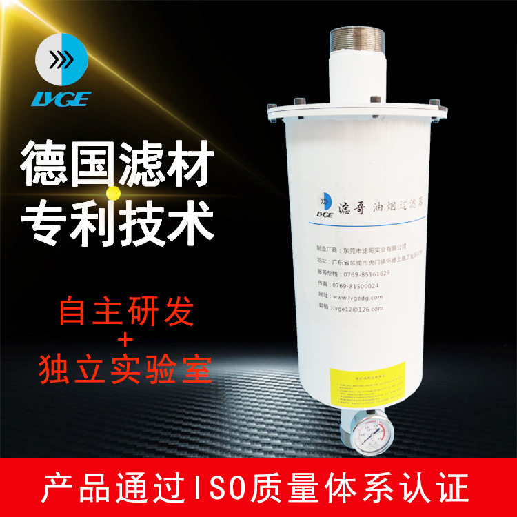 沈阳70L/S旋片式真空泵油雾过滤器 南光2X-70旋片泵油气分离器,标准件/零部件/工业耗材,真空过滤器,淘宝优惠券,粉丝福利购,淘宝优惠卷