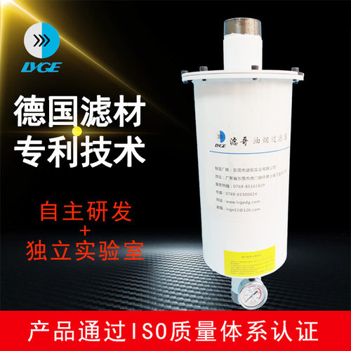 沈阳70L/S旋片式真空泵油雾过滤器 南光2X-70旋片泵油气分离器