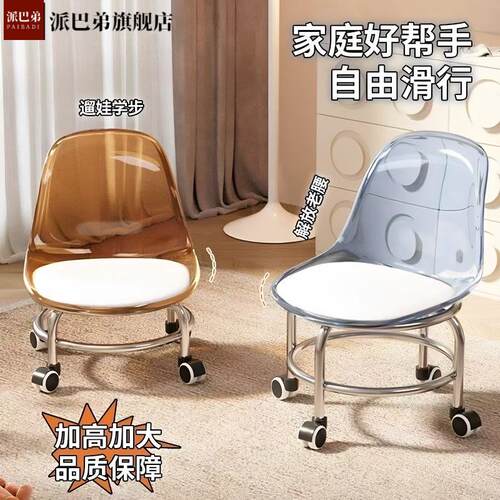 新款电镀透明靠背滑轮椅｜大人