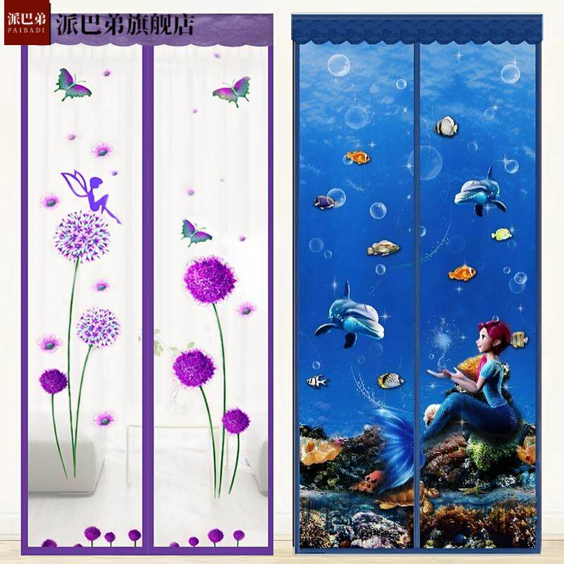 魔术贴防蚊门帘夏季纱窗加密磁性纱门防蝇通风卧室隔断家用免打孔