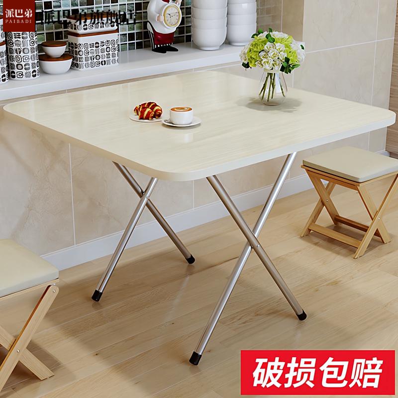 可折叠便携家用小户型圆桌