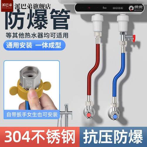 304不锈钢防爆波纹燃气软管