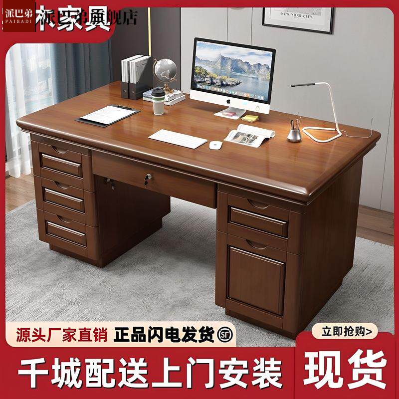 职员工位办公桌学生写字书桌简约