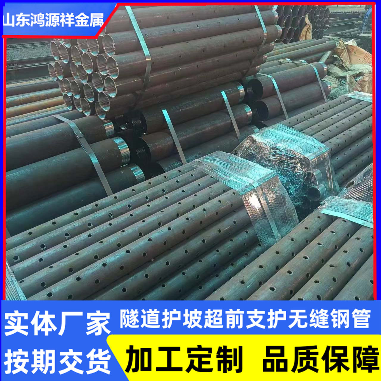 108*6注浆钢花管 114*6管棚管 76中鹏管 20#45号无缝钢管支护土钉,农用物资,土壤透气管,淘宝优惠券,粉丝福利购,淘宝优惠卷