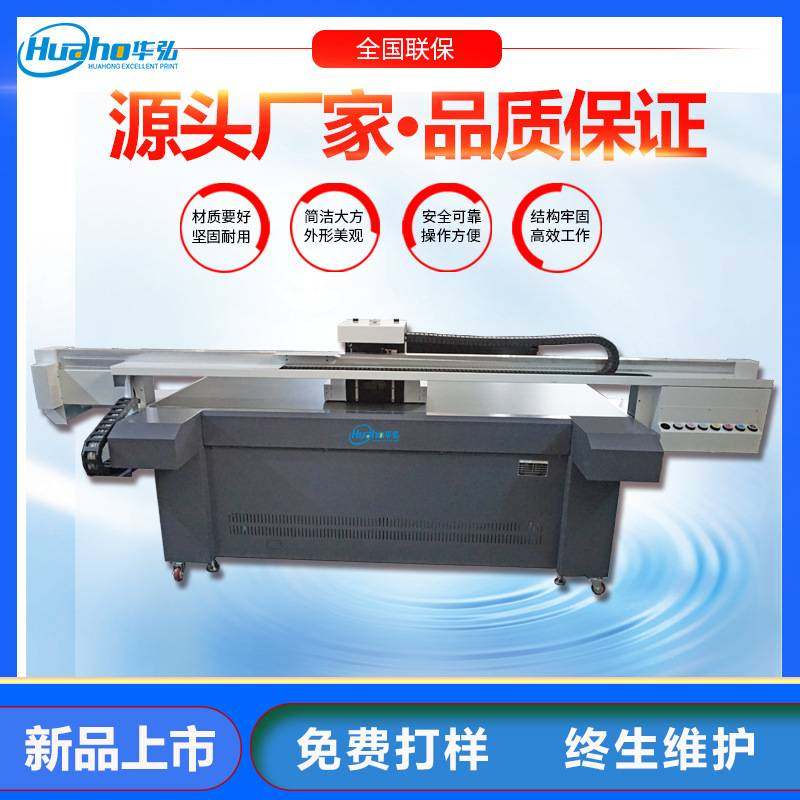 uv打印机印刷玻璃杯3d浮雕喷绘机圆柱体喷墨机数码UV圆柱打印,五金/工具,切割机,淘宝优惠券,粉丝福利购,淘宝优惠卷