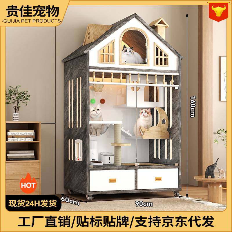 猫别墅厂家直销木质多层别墅加大带厕所猫别墅 猫别墅合源展,宠物/宠物食品及用品,猫笼子/猫别墅,淘宝优惠券,粉丝福利购,淘宝优惠卷