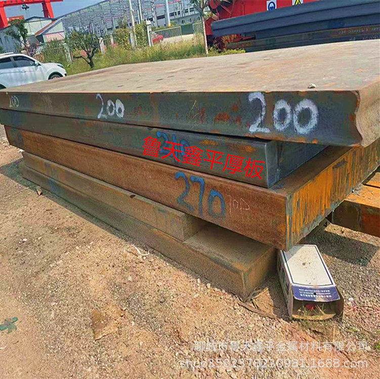 山东Q235B特厚板切割 200mm钢板现货合金钢板切割300MM钢板,金属材料及制品,钢板,淘宝优惠券,粉丝福利购,淘宝优惠卷